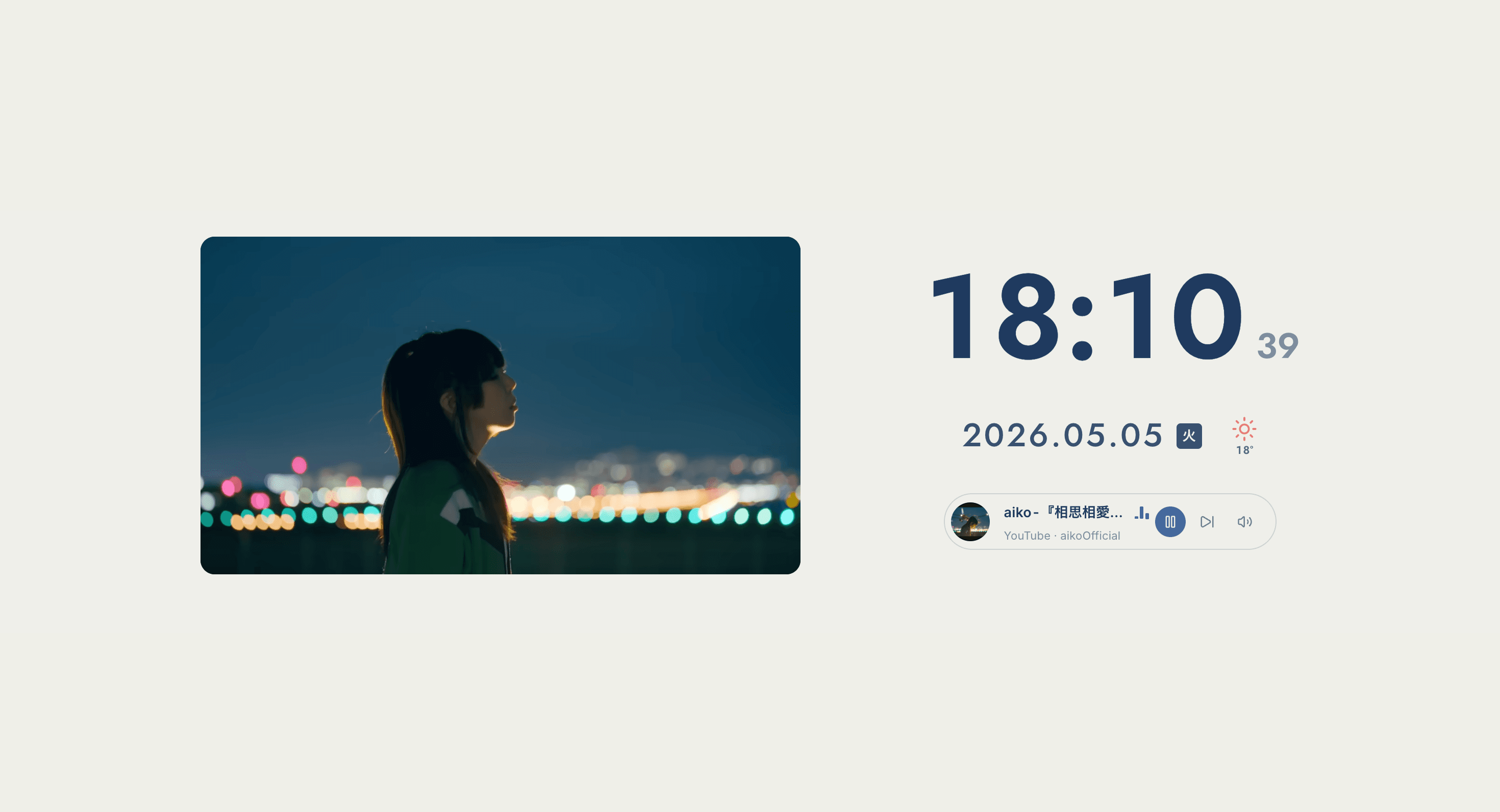YouTube 動画を中央プレイヤーで再生している集中時計の画面。