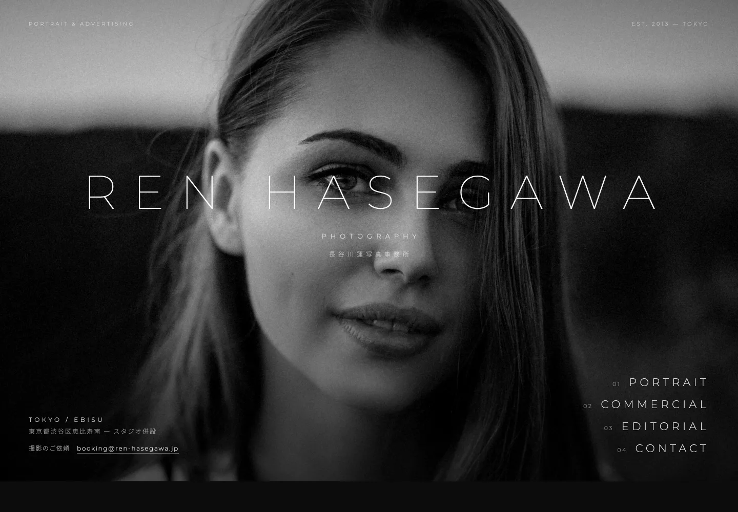 ホームページ制作デザインサンプル:フォトスタジオのWebサイト