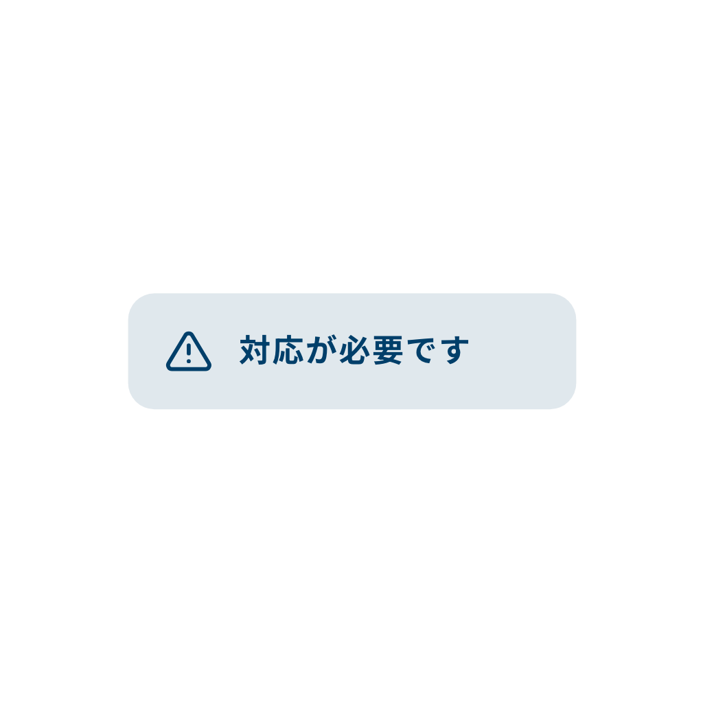 Alert Banner — Free SVG, PNG, and animated icon for General Business