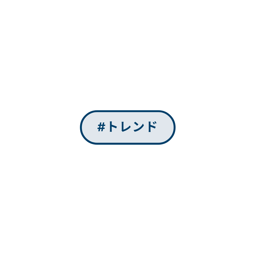 Hashtag Pill — Free SVG, PNG, and animated icon for General Business