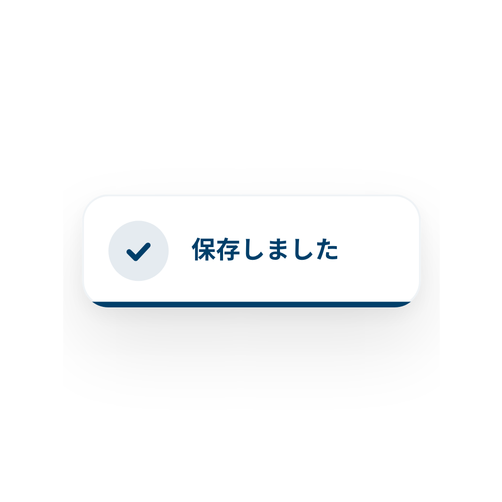 Notification Toast — Free SVG, PNG, and animated icon for General Business