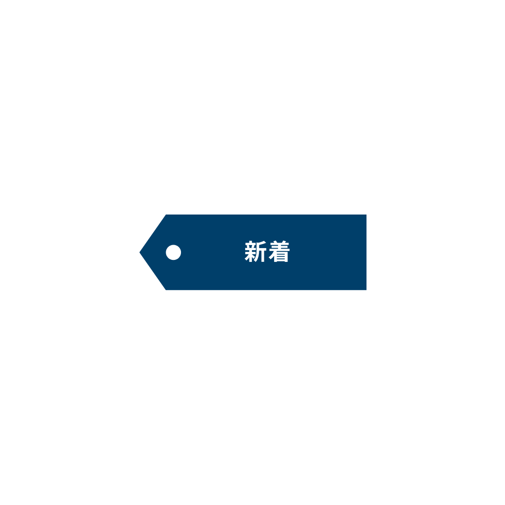 Product Label — Free SVG, PNG, and animated icon for Retail & EC