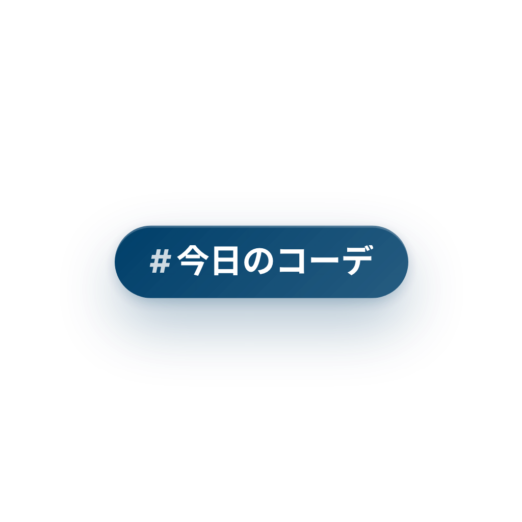 Hashtag Pill — Free SVG, PNG, and animated icon for Social Media & Marketing